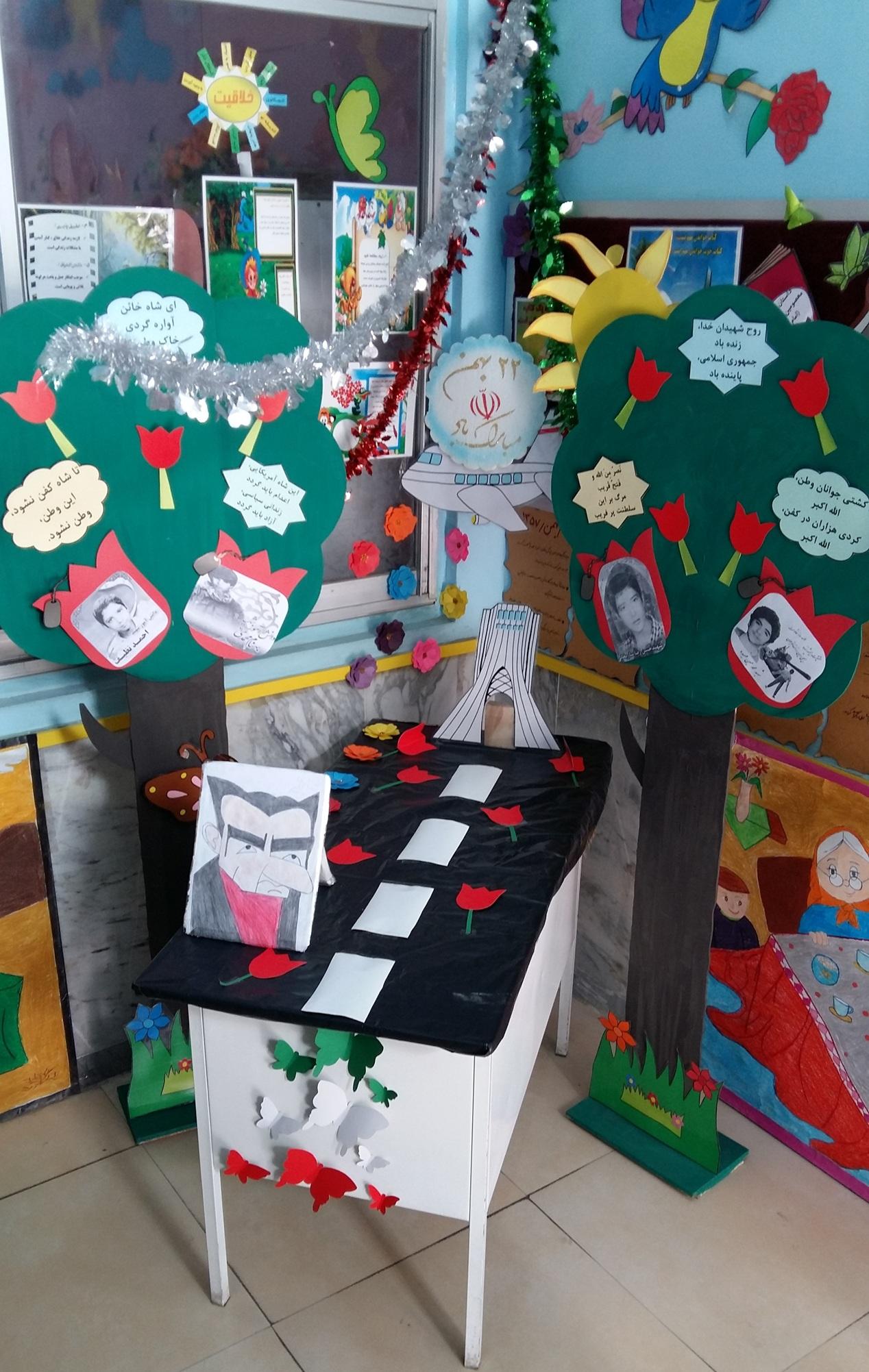 کاردستی دهه فجر برای تزیین کلاس 3