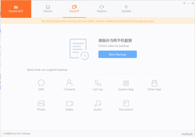 پشتیبان گیری از اطلاعات تلفن شیائومی در Mi/Xiaomi Cloud1