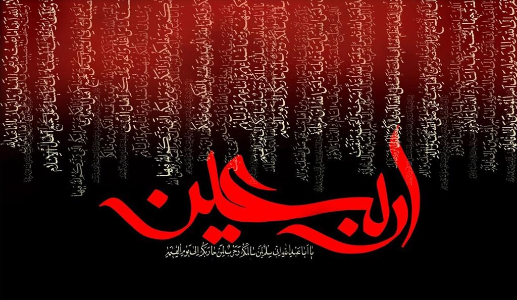متن کوتاه متن برای استوری اربعین