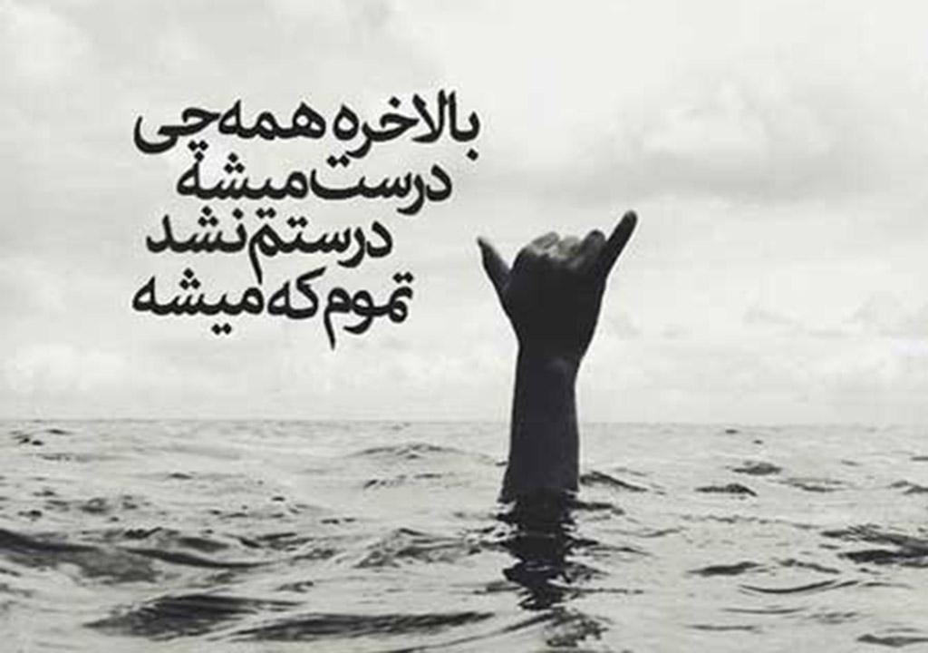 عکس پروفایل مردانه سنگین بدون متن