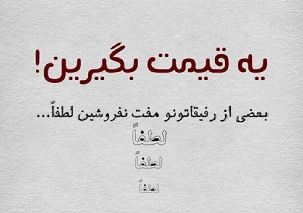 عکس پروفایل مردانه سنگین بدون متن