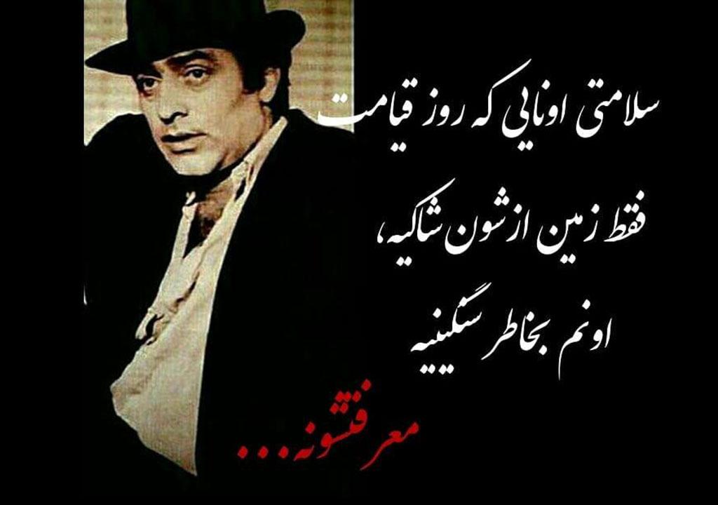 عکس پروفایل مردانه سنگین بدون متن