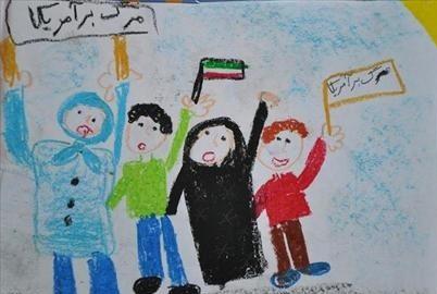 نقاشی در مورد 13 آبان روز دانش آموز پسرانه 1