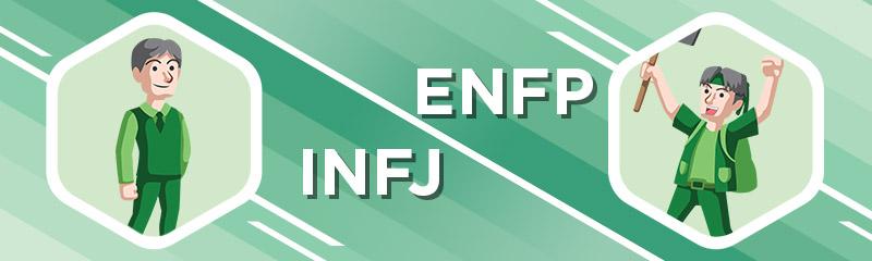 تیپ های شخصیتی ENFP و INFJ چه ویژگی های مشترکی دارند؟