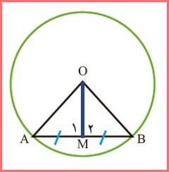 حل سوالات صفحه 139 و 140 ریاضی هشتم 8
