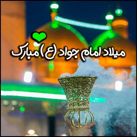 پروفایل میلاد امام جواد و روز پسر 4