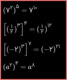 حل تمرین صفحه 103 و 104 2