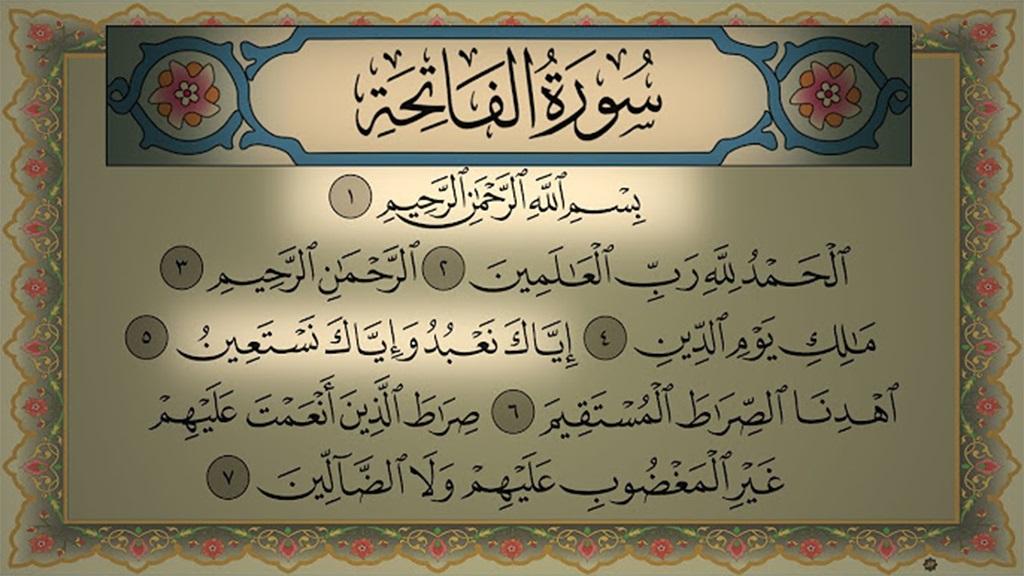 خواندن سوره فاتحه برای ام البنین سلام الله