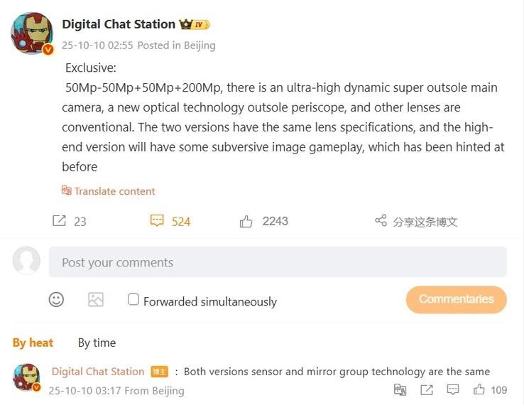 بررسی گوشی شیائومی 17 اولترا 2