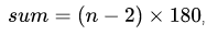 فرمول مجموع زوایای داخلی چندضلعی