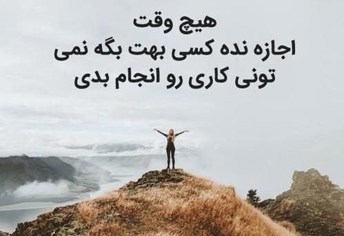 عکس پروفایل مهمترین درسی که از زندگی گرفتم 1