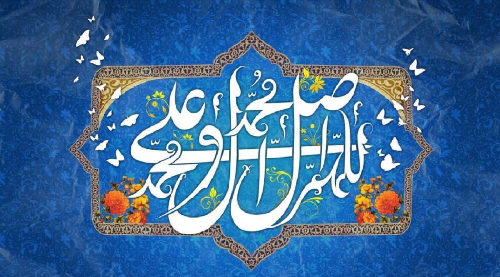 روش ختم 124 هزار صلوات برای شفای مریض
