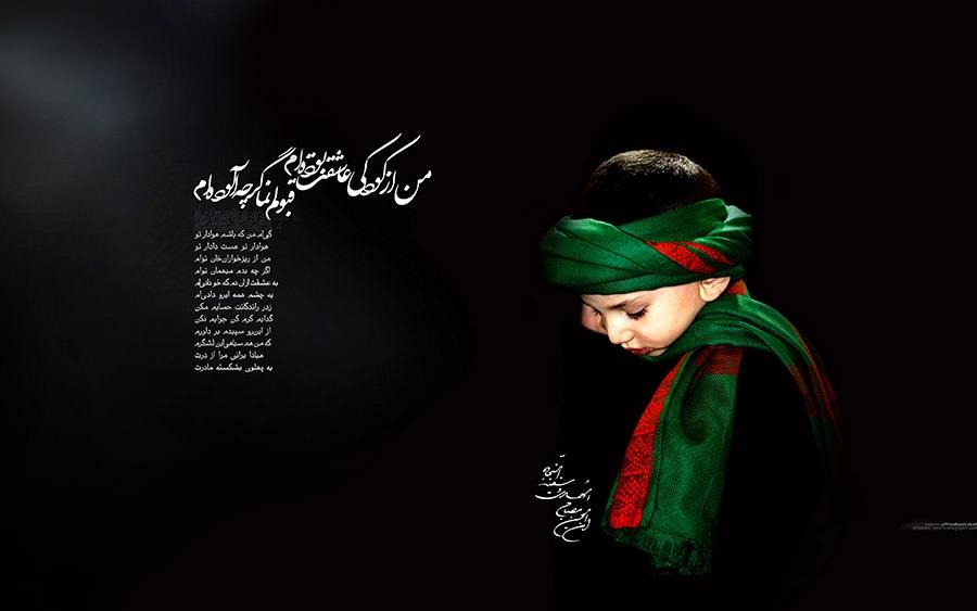  4 عکس نوشته شهادت حضرت علی اصغر