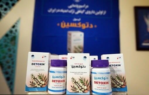 عوارض کپسول دتوکسین