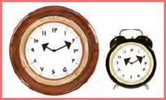 حل سوالات صفحه 142 ریاضی هشتم 1