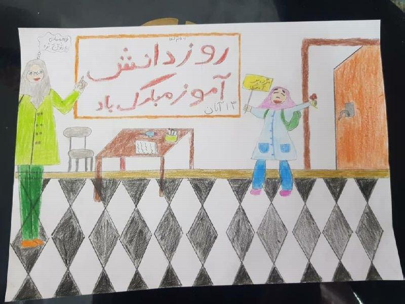 نقاشی برای روز دانش آموز ساده و زیبا 3