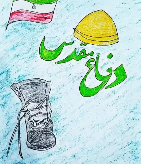 نقاشی دفاع مقدس کودکانه 3