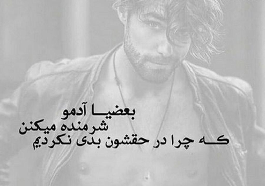 عکس پروفایل مردانه سنگین بدون متن