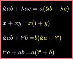 حل تمرین صفحه 60 ریاضی هشتم 2