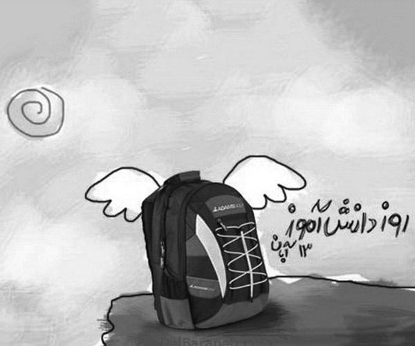 نقاشی برای روز دانش آموز پسرانه 2