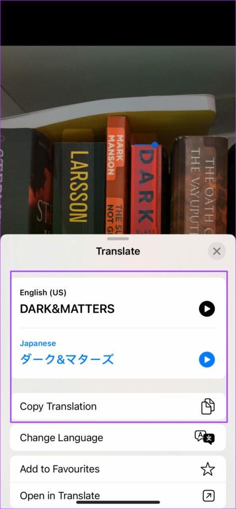 در این بخش می توانید ترجمه را کپی کنید 