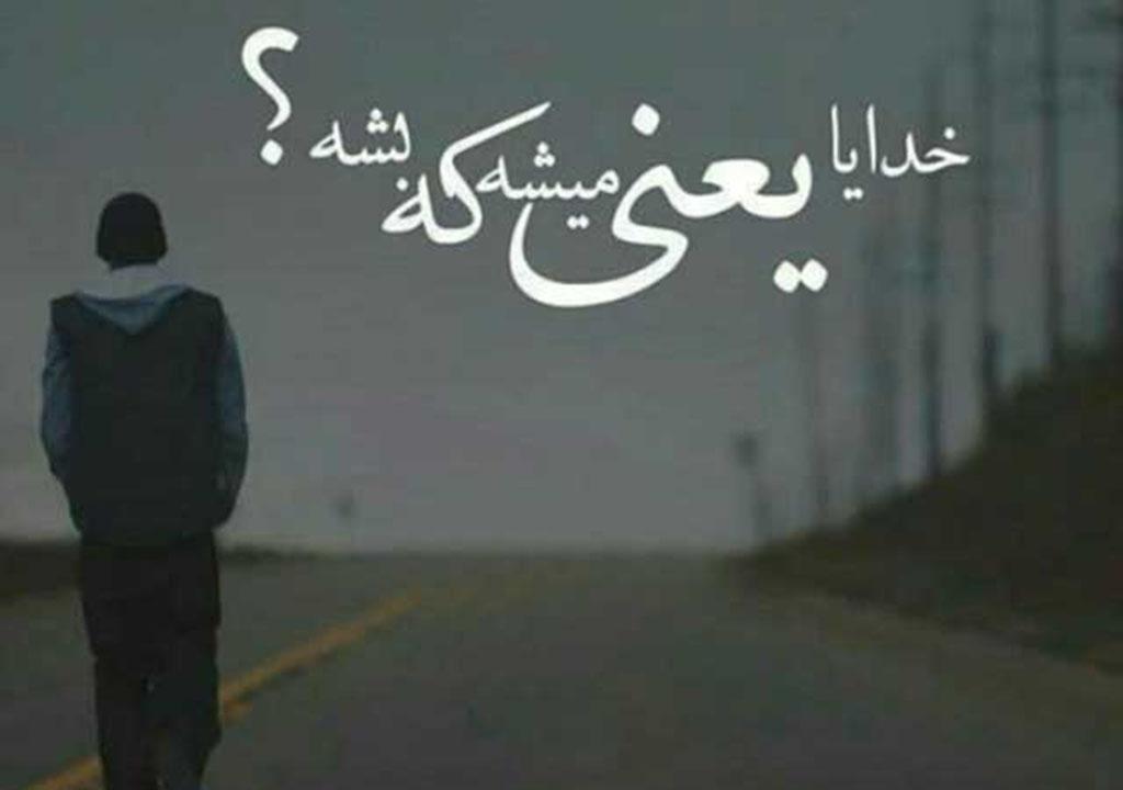 عکس پروفایل مردانه سنگین بدون متن