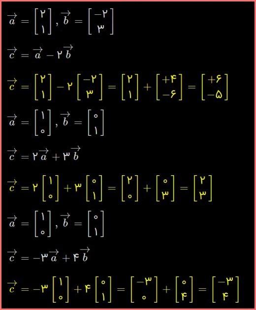 حل تمرین صفحه 76 و 77 ریاضی هشتم 6