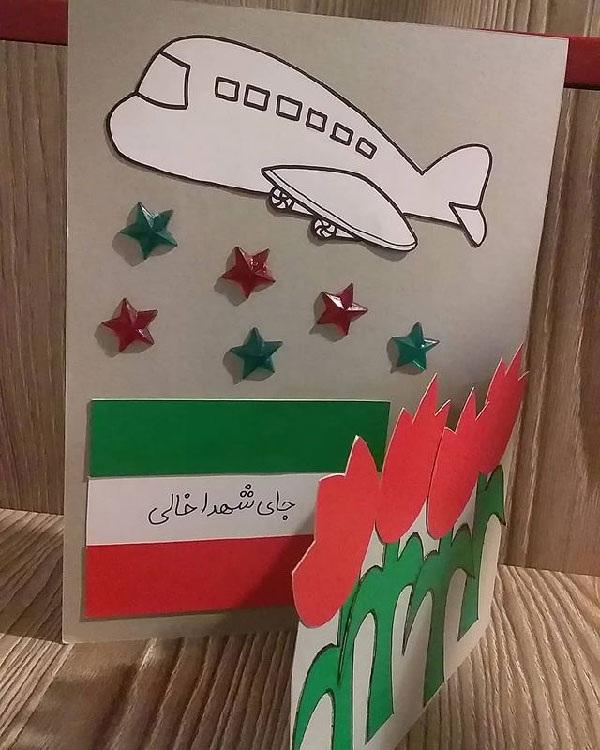 کاردستی دهه فجر کلاس چهارم 3