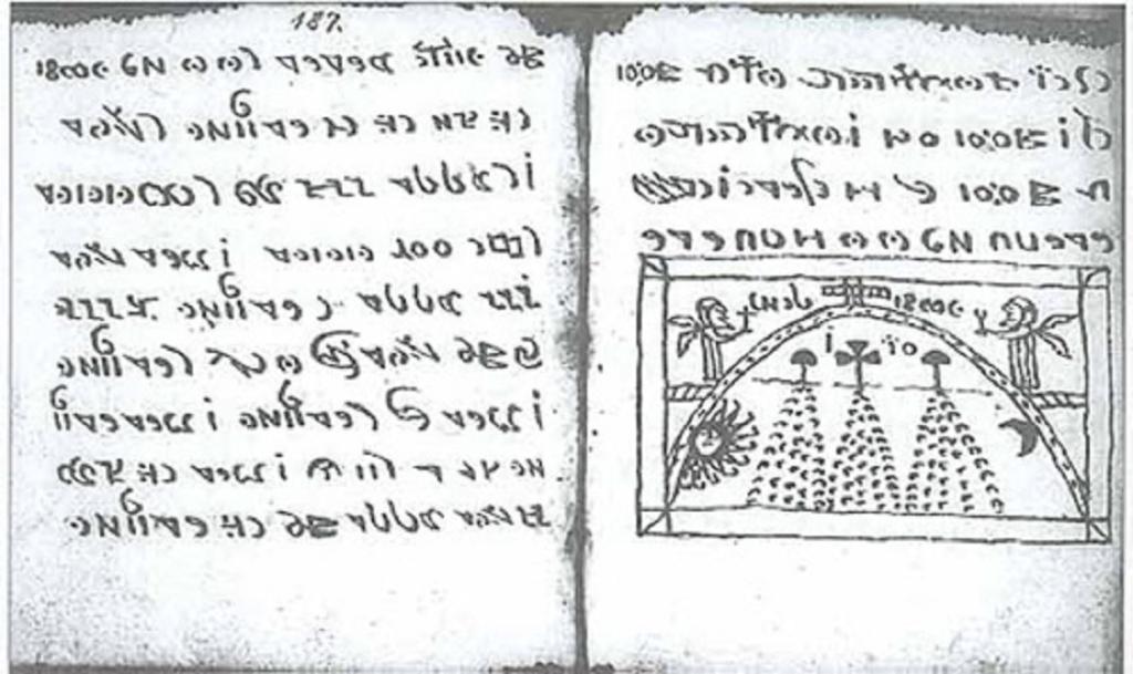 کتاب روهونتس کدکس (The Rohonc Codex)