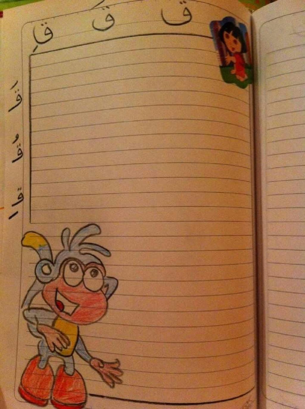 نقاشی دفتر مشق پسرانه1