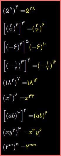 حل تمرین صفحه 103 و 104 4