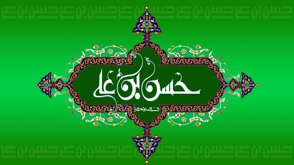 زندگی نامه کامل امام حسن مجتبی از تولد تا شهادت + ازدواج و فرزندان
