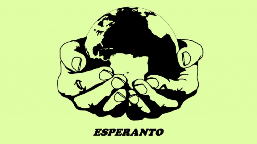 چگونه اسپرانتو ساخته شد؟