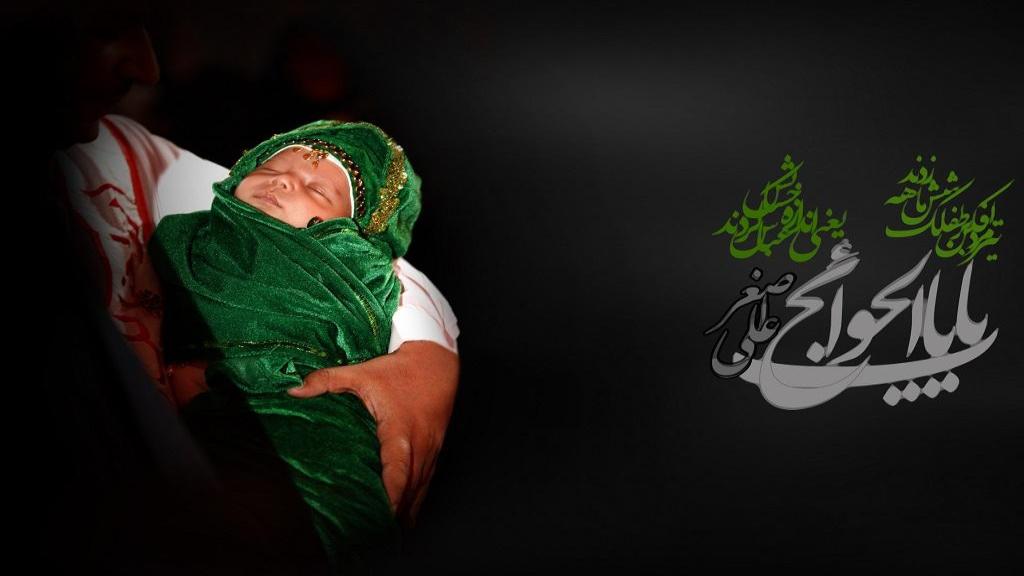 عکس نوشته پروفایل محرمی ویژه شهادت حضرت علی اصغر (روز شیرخوارگان)