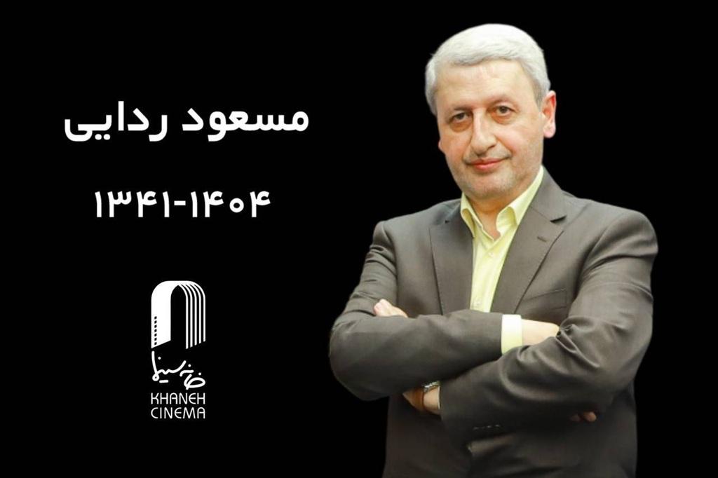 عکس های مسعود ردایی 2