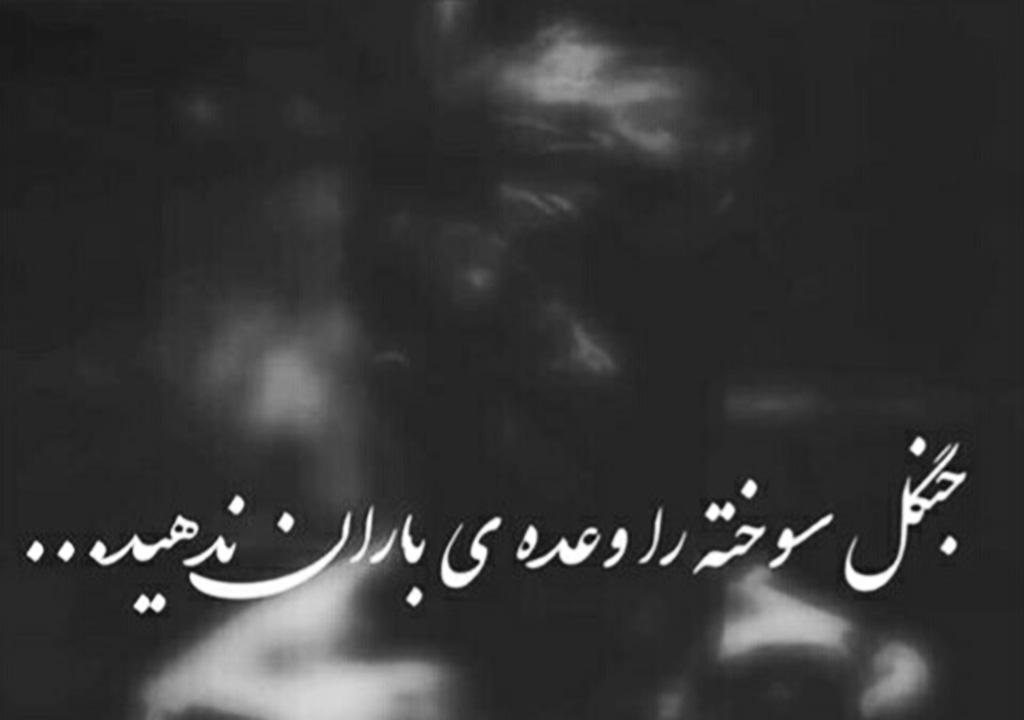 عکس پروفایل مردانه سنگین بدون متن