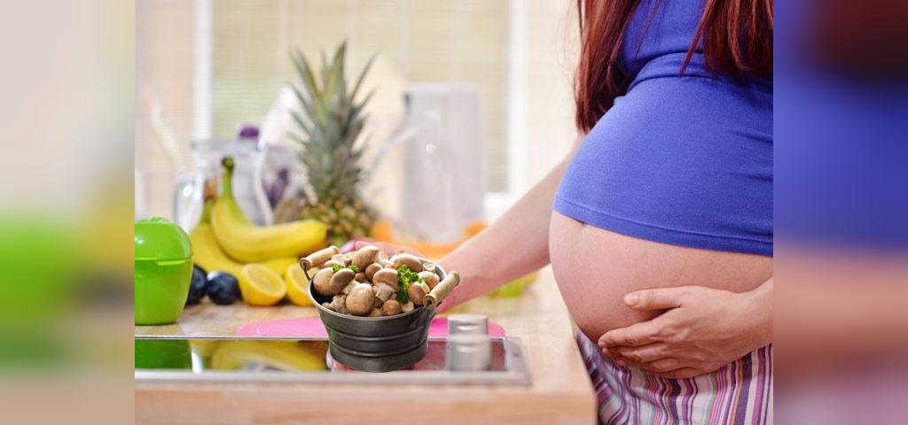 آیا مصرف قارچ در دوران بارداری بی خطر است؟