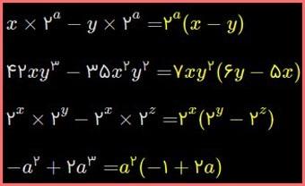 حل تمرین صفحه 61 ریاضی هشتم 3