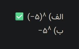 حل تمرین صفحه 103 و 104 6