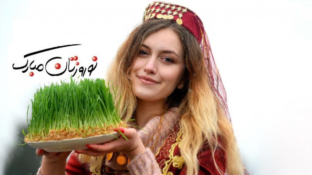 متن تبریک عید نوروز 1402 | تبریکات سال نو با جملات عاشقانه و اداری