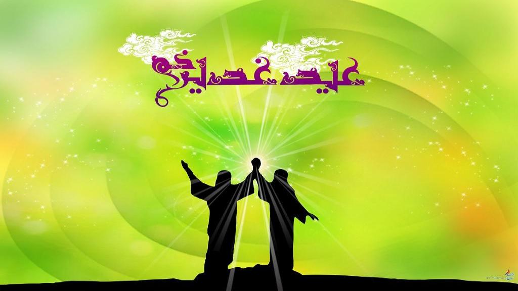 متن تبریک عید غدیر به دوستان صمیمی سادات دختر و پسر + عکس نوشته