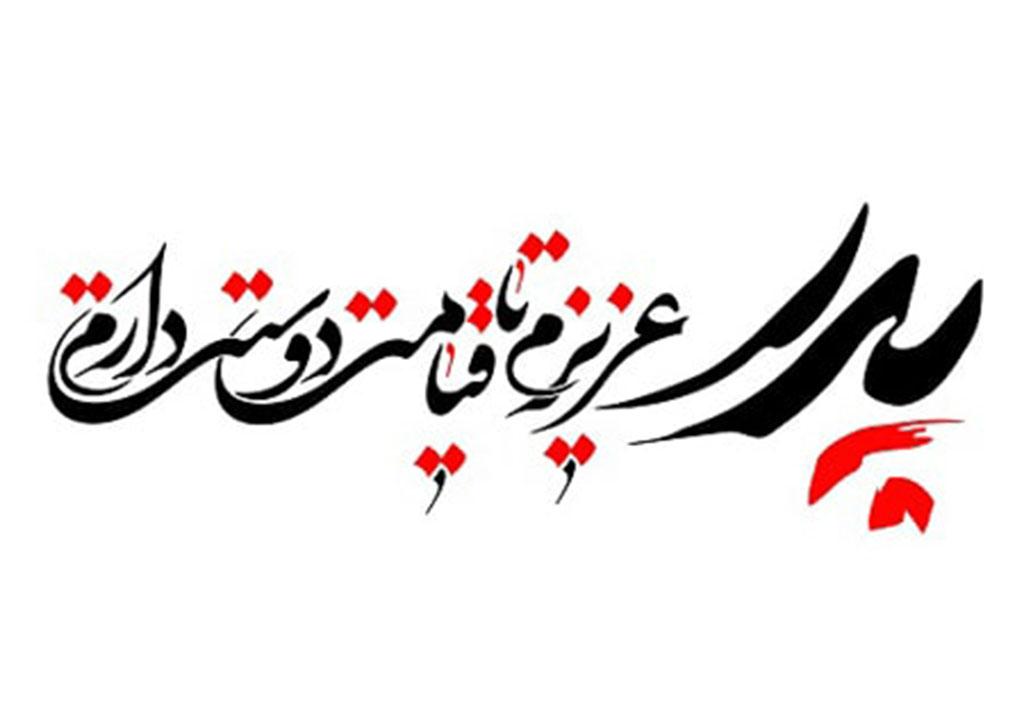 متن تبریک روز پدر