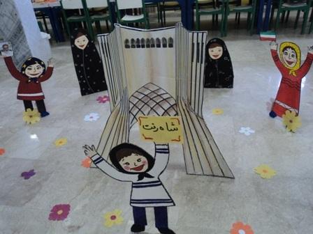 کاردستی دهه فجر کلاس پنجم 3