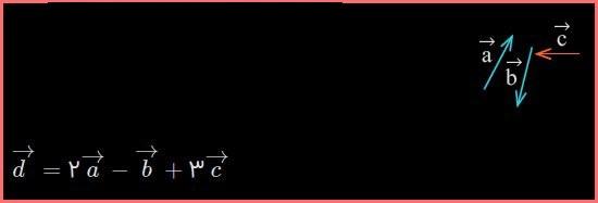 حل تمرین صفحه 82 ریاضی هشتم 1