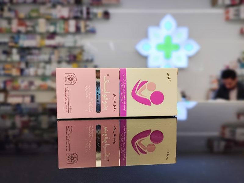 فواید قرص یدوفولیک 2