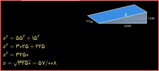 حل تمرین صفحه 100 ریاضی هشتم 1