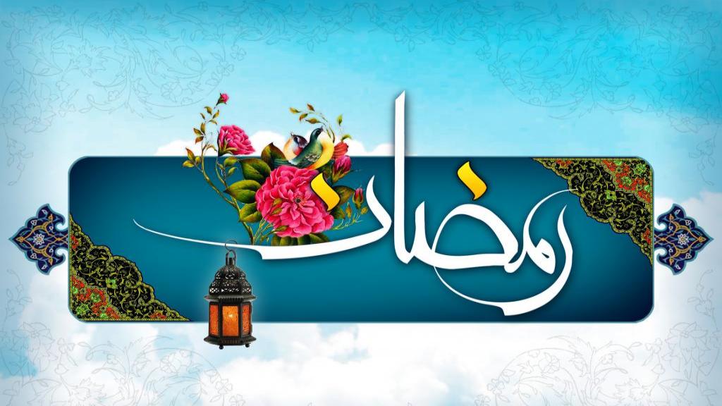 نماز شب هفدهم ماه رمضان؛ اعمال و دعای روز هفدهم ماه رمضان