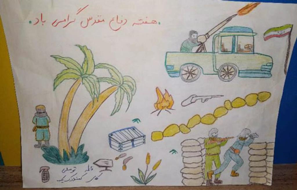 نقاشی دفاع مقدس برای کلاس پنجم 3