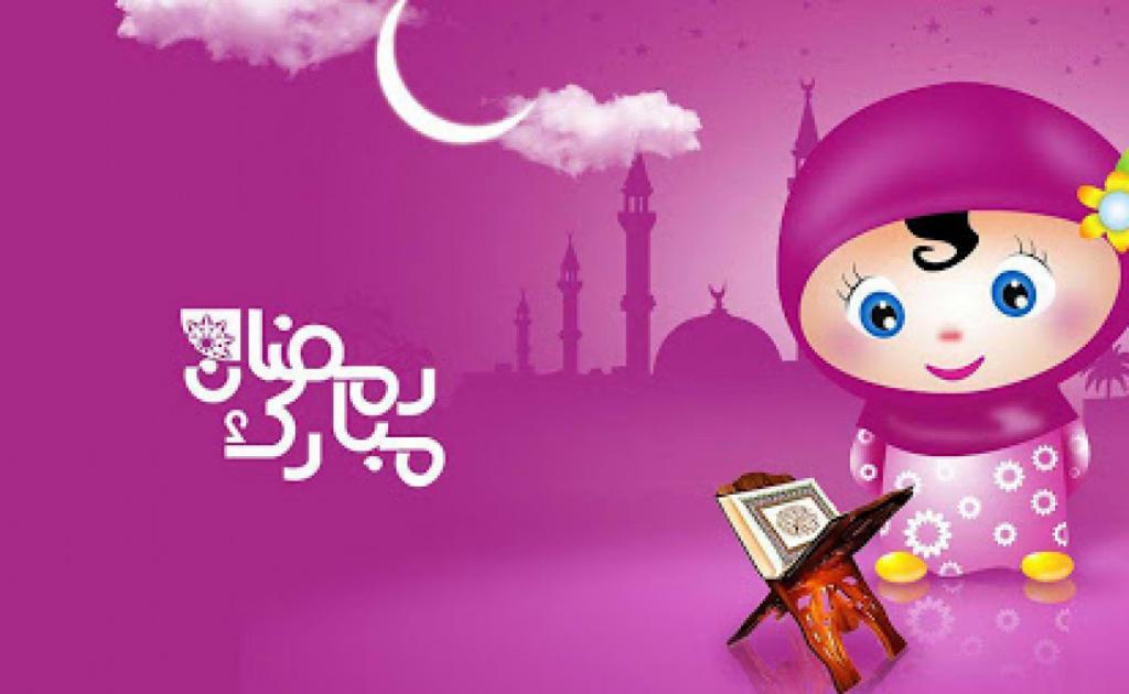 متن درباره ماه رمضان برای کودکان