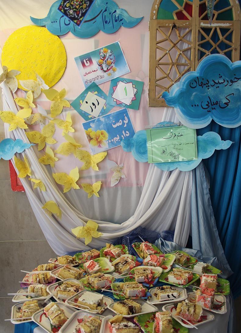 تزیین جشن نیمه شعبان در مدرسه 1